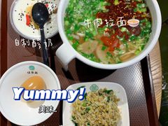 -中阿兰牛肉面(悦海新天地店)