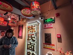 -春梅里卤鹅馆·47年老字号(中山路店)