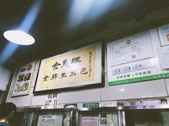 -老上海食惠裡小籠包生煎包