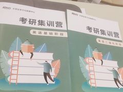 -新东方·考研·四六级·专转本(全民校区)