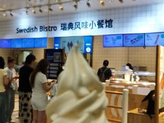 -宜家家居(高新商场店)
