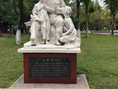 -沙市市中山公园