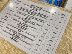 -慈铭奥亚健康体检(南山店-保利分院)