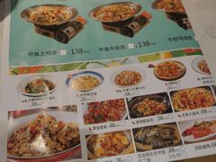 -永兴外婆桥(城中万达店)