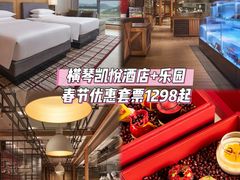 -珠海横琴国家地理探险家中心(创新方)