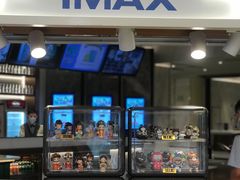-英皇电影城(平安金融中心IMAX激光店)