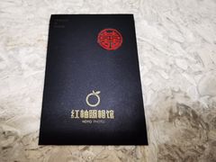 -红柚照相馆(韩森东路龙湖店)