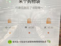-物美大卖场(玉蜓桥店)