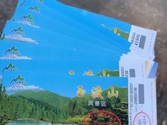 -玉渡山自然风景区