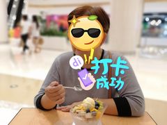 生磨杏仁茶-满记甜品(苏州中心店)