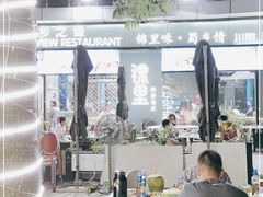 -锦里海景海鲜餐厅.三亚老字号(亚龙湾中心广场店)