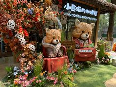 -北京野生动物园