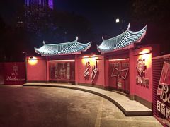-聚味瞿记·龙虾堂(渔人码头一店)