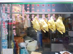 -新享乐海鲜(翠华路店)