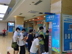-广州仁爱天河医院体检中心