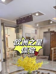 -深圳阳光医疗美容医院·旗舰店