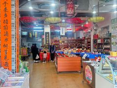 -禄源公·老莞诚饭店