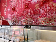 -四远香糕点(长江道店)