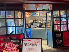 -憨铁匠老火锅(龙岗万科里店)