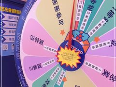 -反斗乐园(领展中心城店)