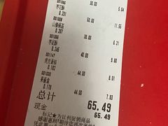 -北京稻香村(五道口店)