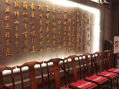 等位区-宁波状元楼酒店(和义路店)