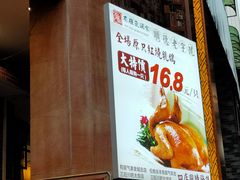 -有腥气私房菜·寻味顺德