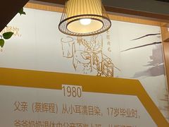 -辉程汤粉(沿江店)