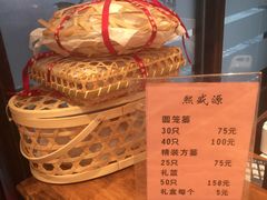 -熙盛源(凤凰街店)