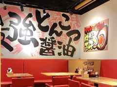 大堂-霸吗拉面