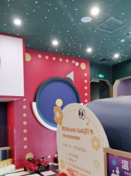 -MELAND CLUB亲子乐园·派对·餐厅(北京芳圆里ID MALL店)