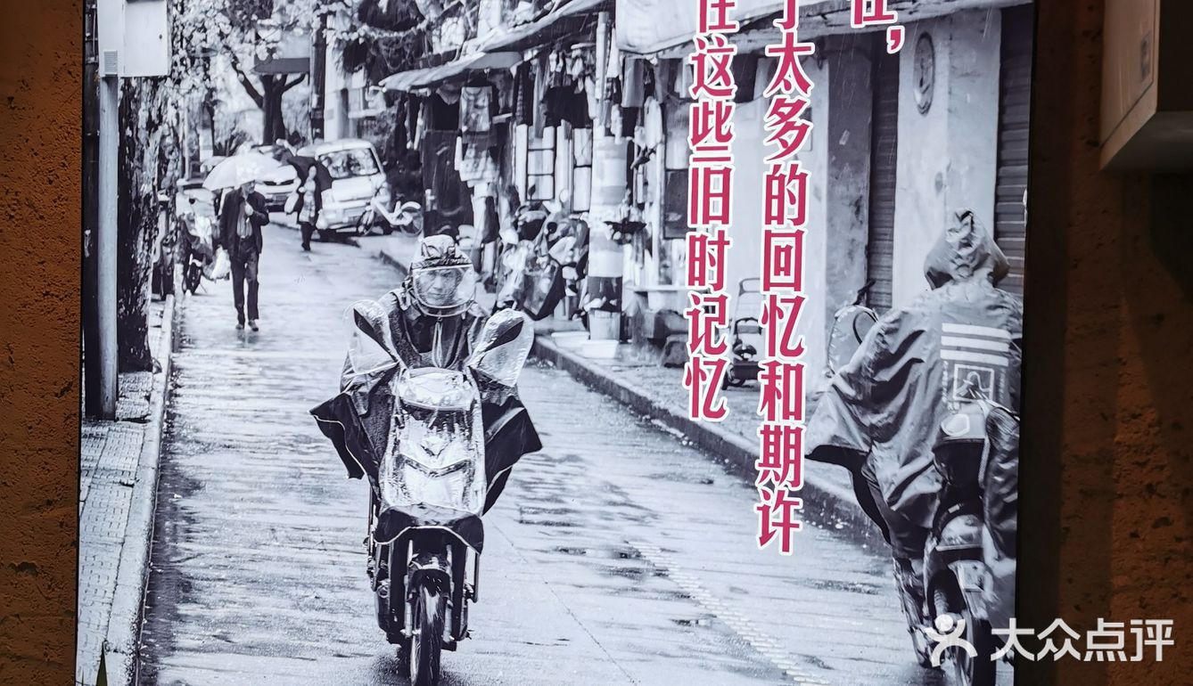 果里有扎店蛮好恰北正街的老北门