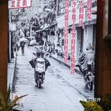 果里有扎店蛮好恰北正街的老北门