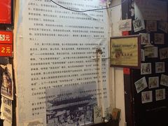 -大郎桥瑞陆糖粥(小太平巷店)