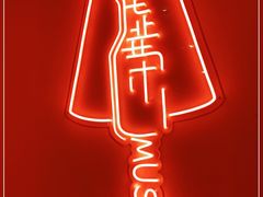 -虚荣精酿酒屋(五羊店)