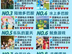 -桔子文创·企业团建·活动策划·拓展会议