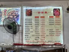 -鸿运兔·手撕烤兔(天府广场店)