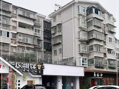 -易裕和·长沙米粉(竹塘西路店)