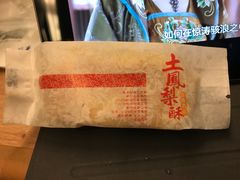 -鲍师傅糕点(春熙路店)