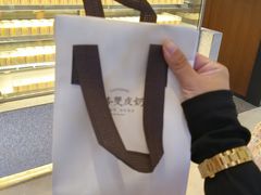 -连杏双皮奶(长沙国金店)