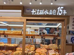 -小飞象面包公社(珠江路金鹰店)