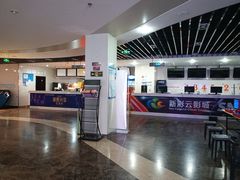 -天幕新彩云国际影城(激光巨幕店)