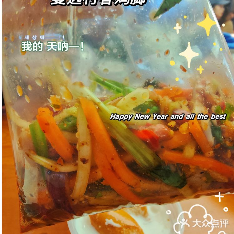 吐血整理西安赛格美食