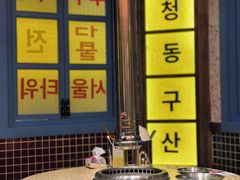 -姜胖胖首尔自助烤肉·街头小吃大排档(国瑞中心店)