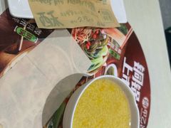 -甲乙饼·手工牛肉饼(东方广场店)