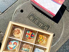 -昆明冠生园·蛋糕·面包(南强街店)