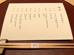 -晴空·日本料理(万象城店)