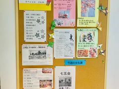 -樱花国际日语(徐家汇中心)