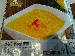 -嘉和一品粥(魏公村店)