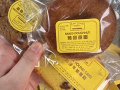 -安德鲁饼店(总店)